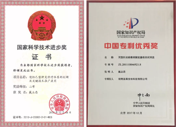 0033990威尼斯(中国)有限公司 -Best Of Best