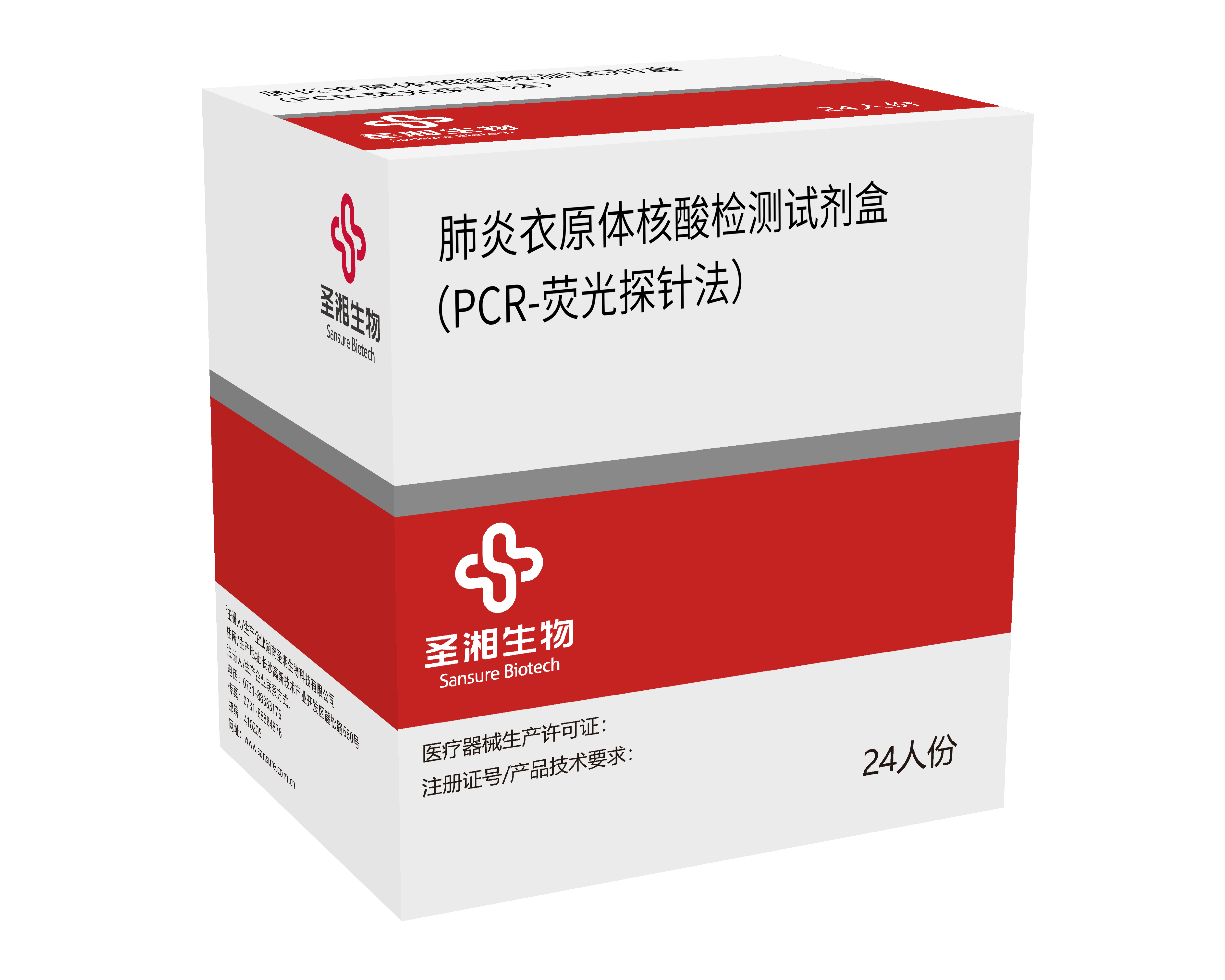 0033990威尼斯(中国)有限公司 -Best Of Best